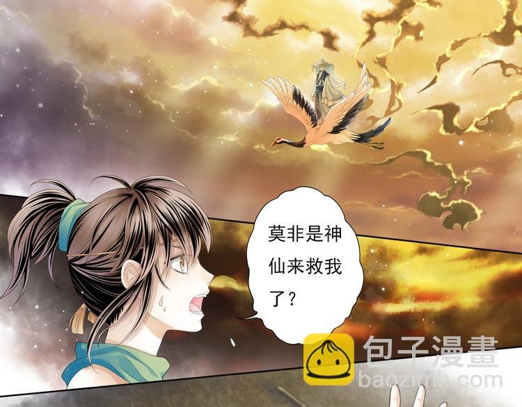 第五话 1