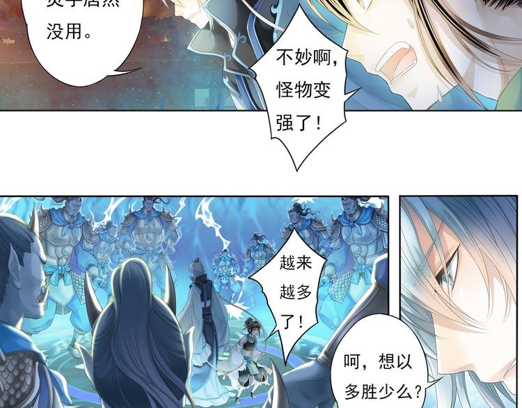 第五话 2