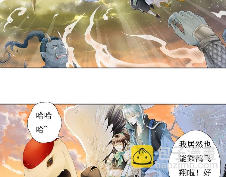 第五话 2