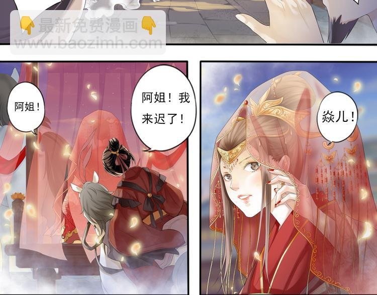 第零话 2