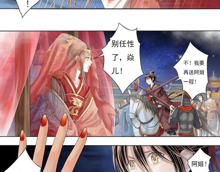 第零话 2
