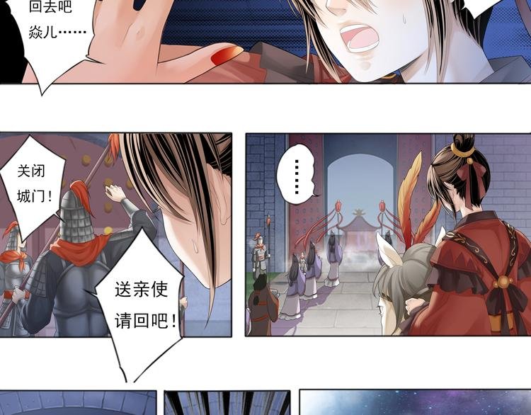 第零话 2