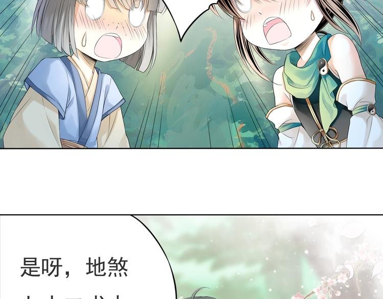 第五话 3