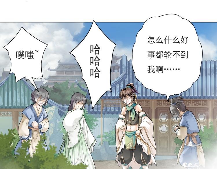 第五话 3