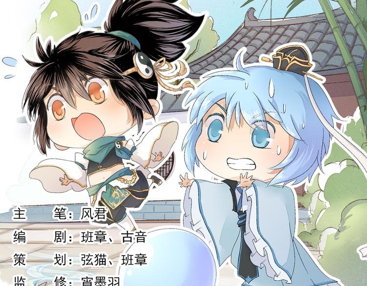 第六话 1