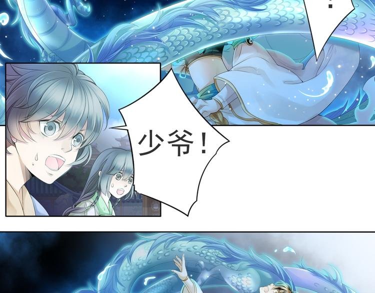 第六话 1