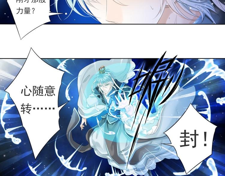 第六话 1