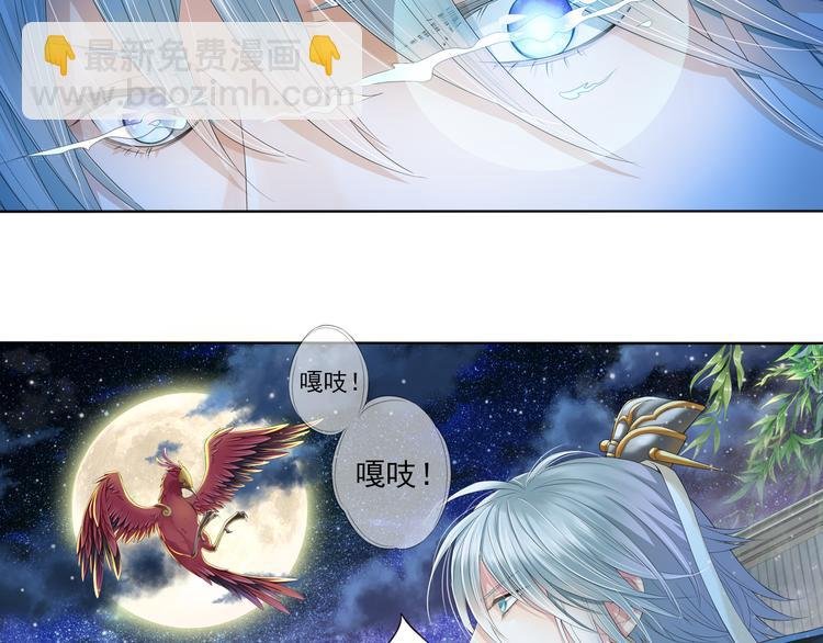 第六话 1
