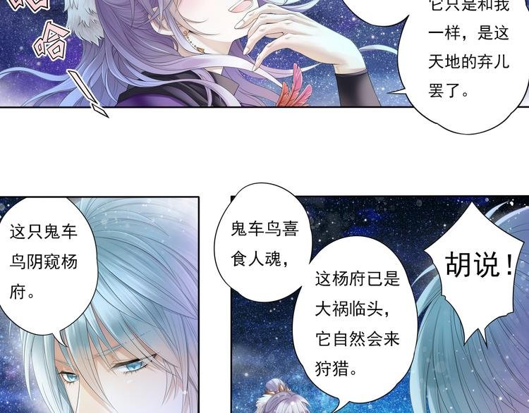 第六话 2
