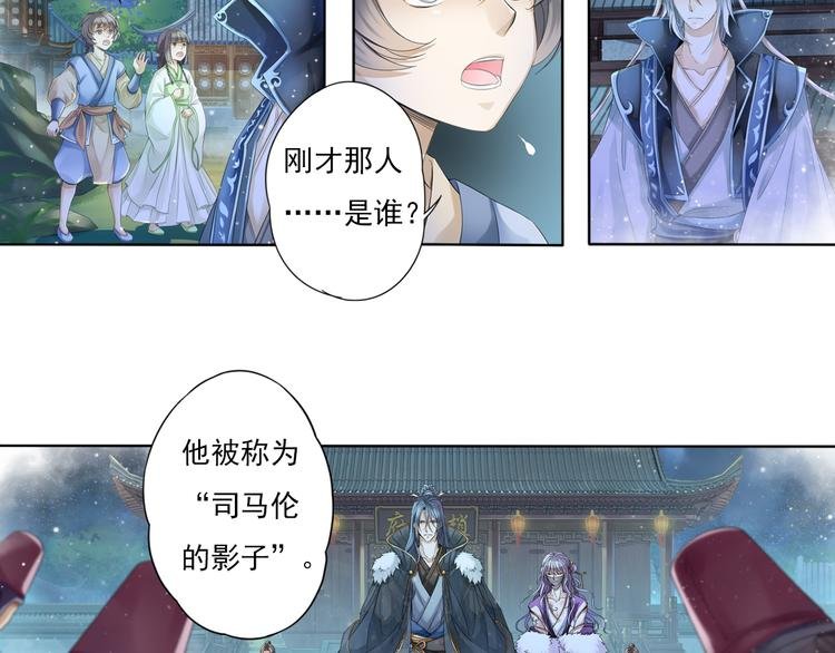 第六话 3