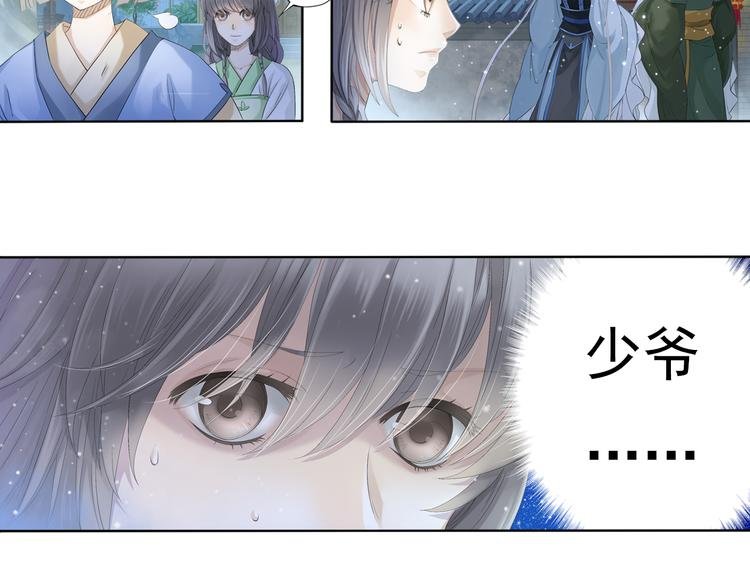 第六话 3