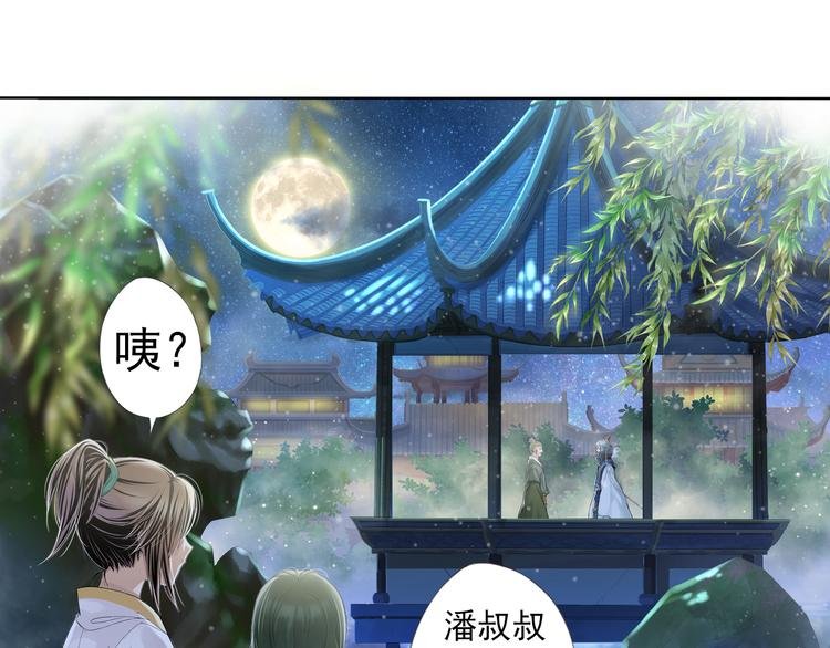 第六话 4