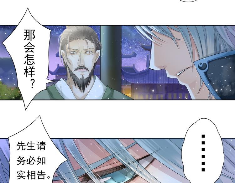第六话 4