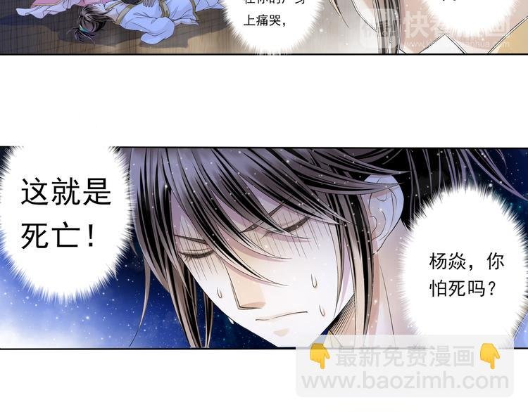 第七话 1