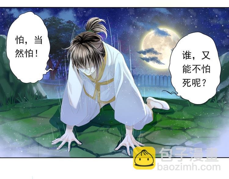 第七话 1