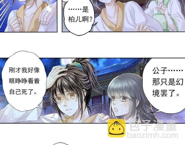 第七话 1