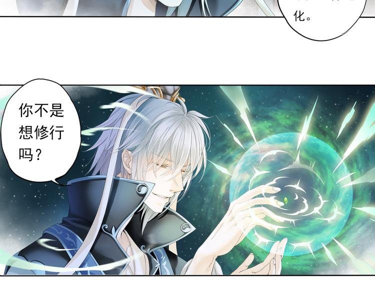 第七话 1