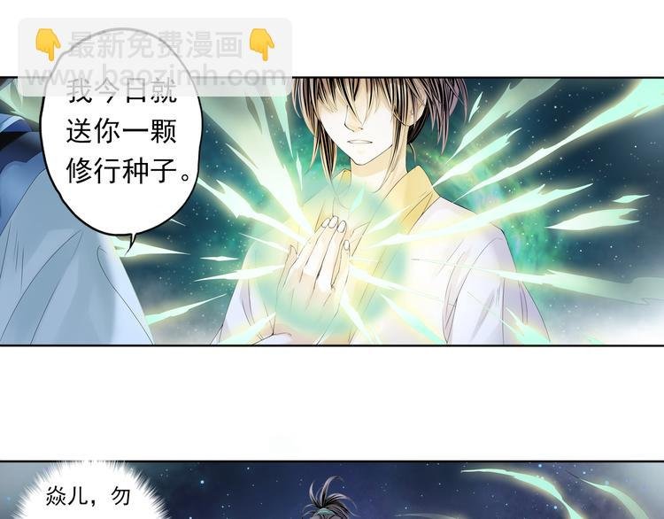 第七话 1