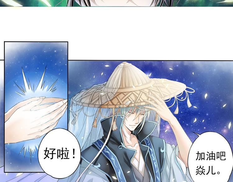 第七话 1