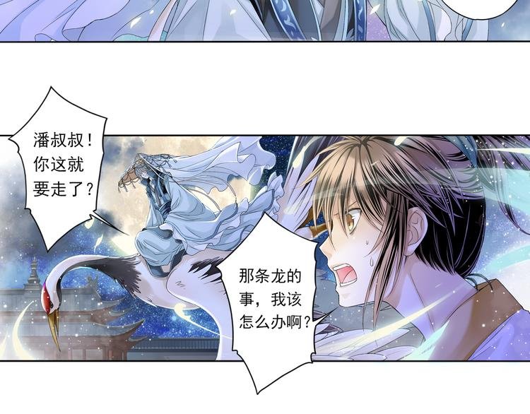 第七话 1