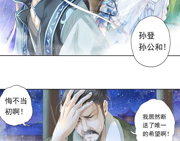 第七话 1