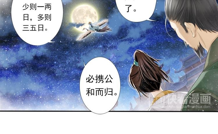 第七话 1