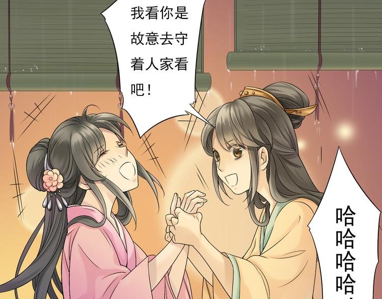 第七话 2