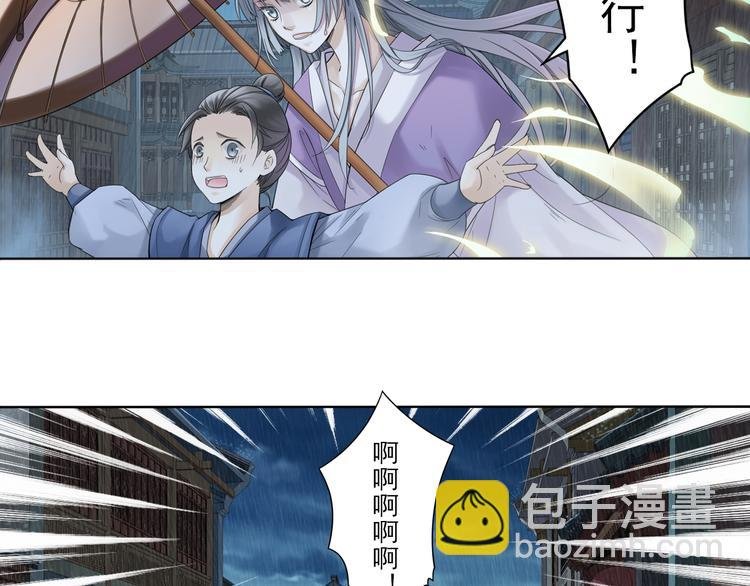 第七话 2