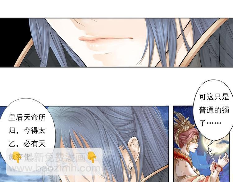 第七话 4