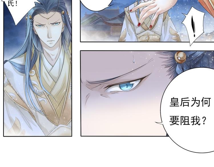第七话 5