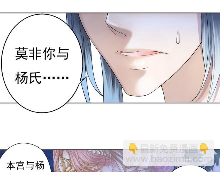 第七话 5