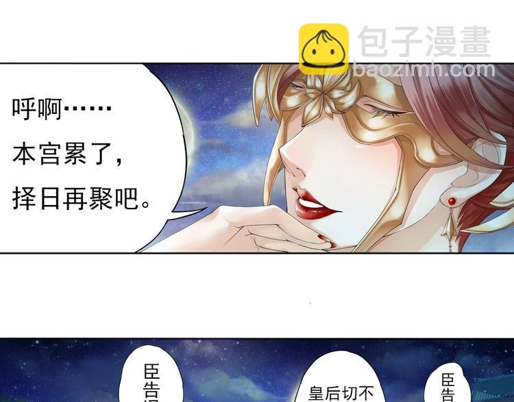 第七话 5