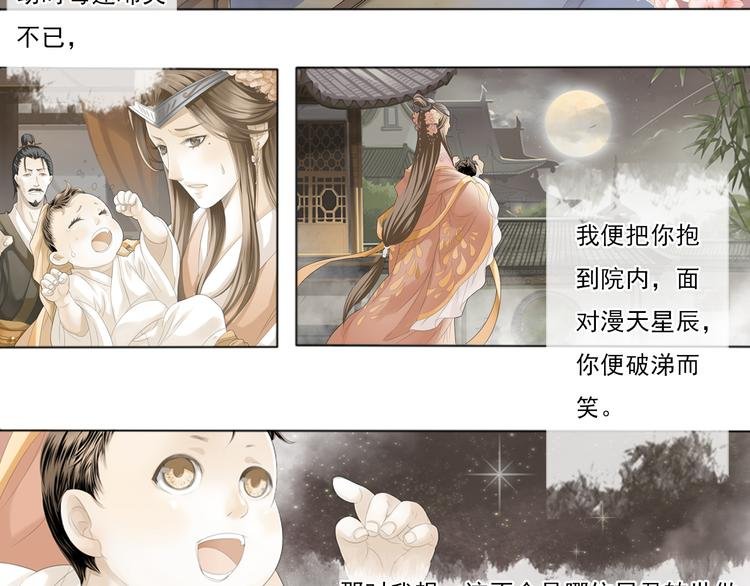 第零话 3