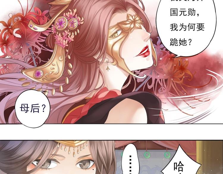 第零话 3