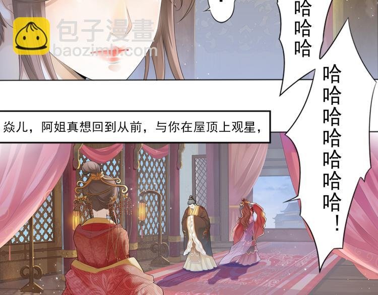 第零话 3