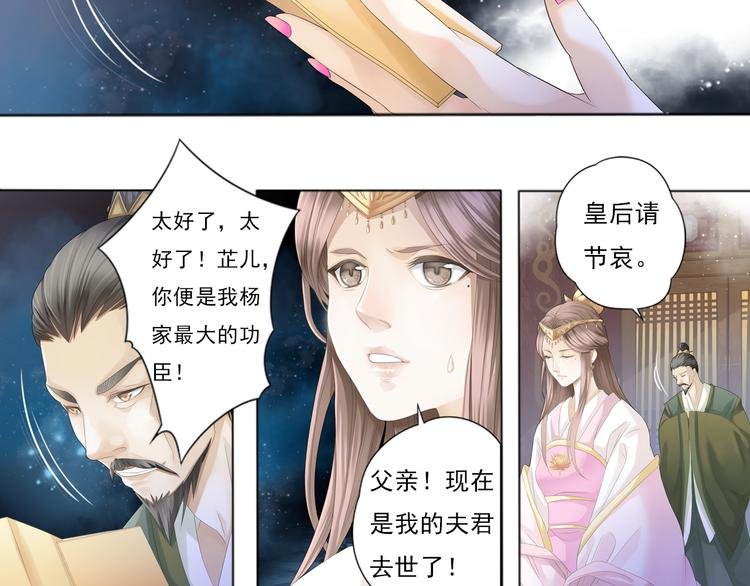第零话 3