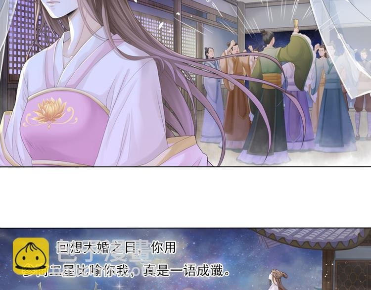 第零话 3