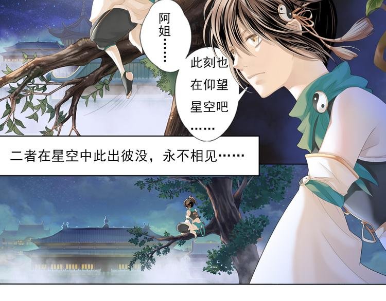 第零话 3
