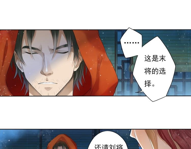 第七话 6