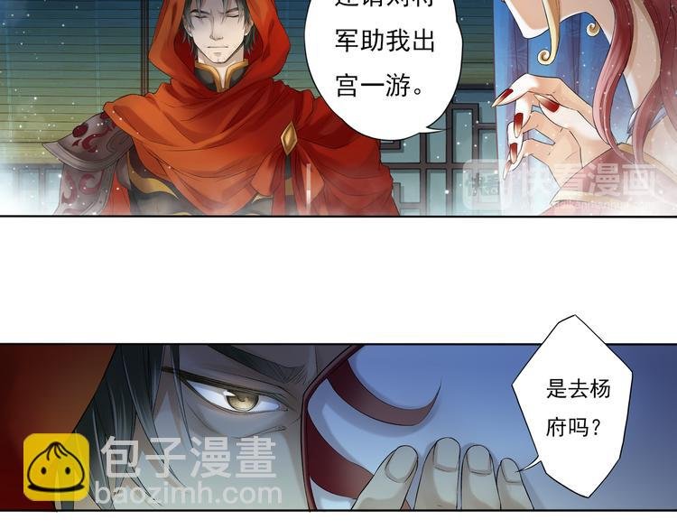 第七话 6