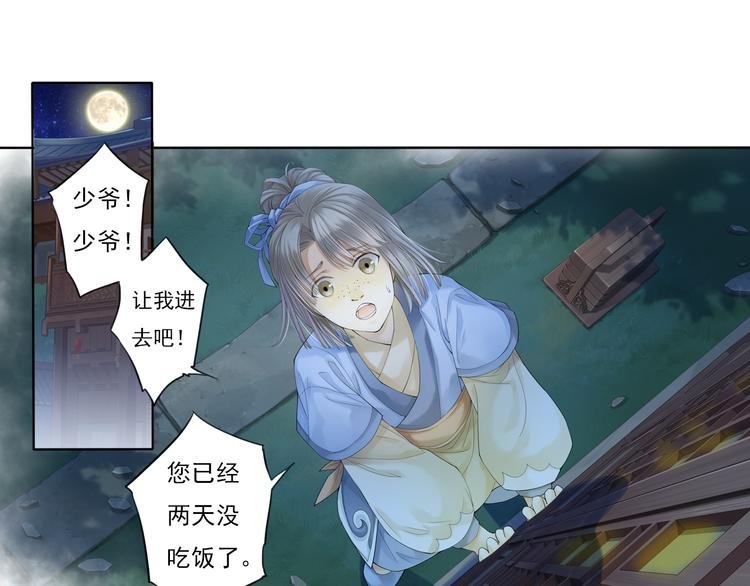 第七话 6