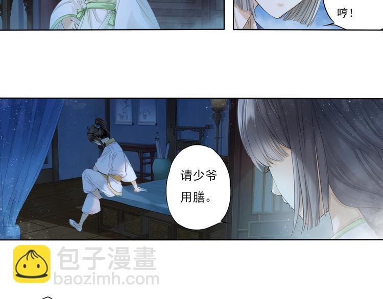 第七话 6