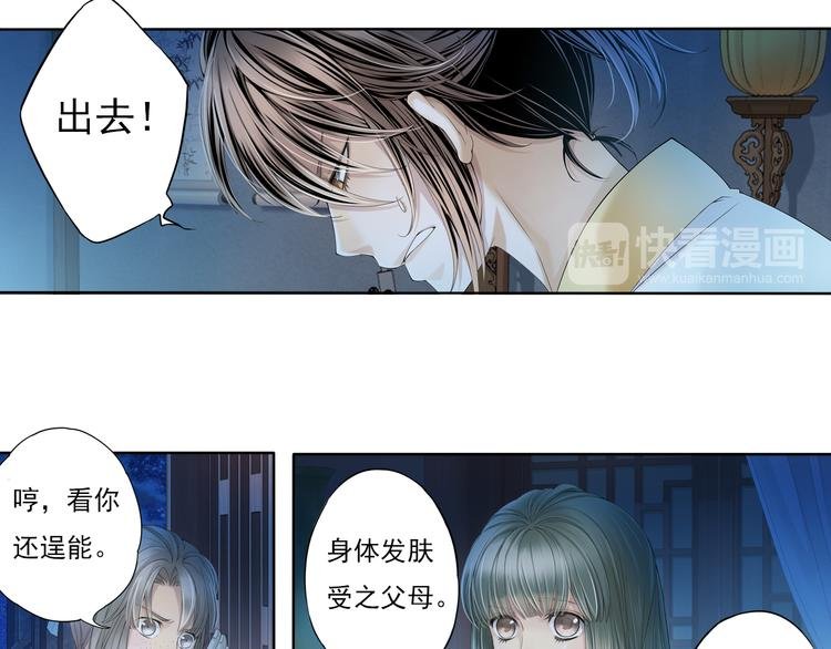 第七话 6