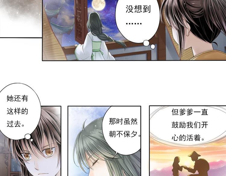 第七话 7