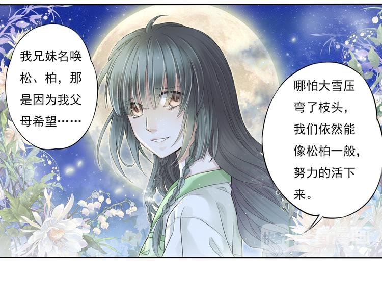第七话 7