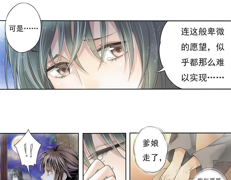 第七话 7