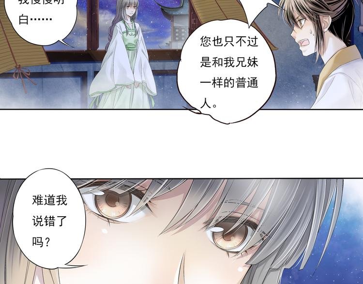第七话 7