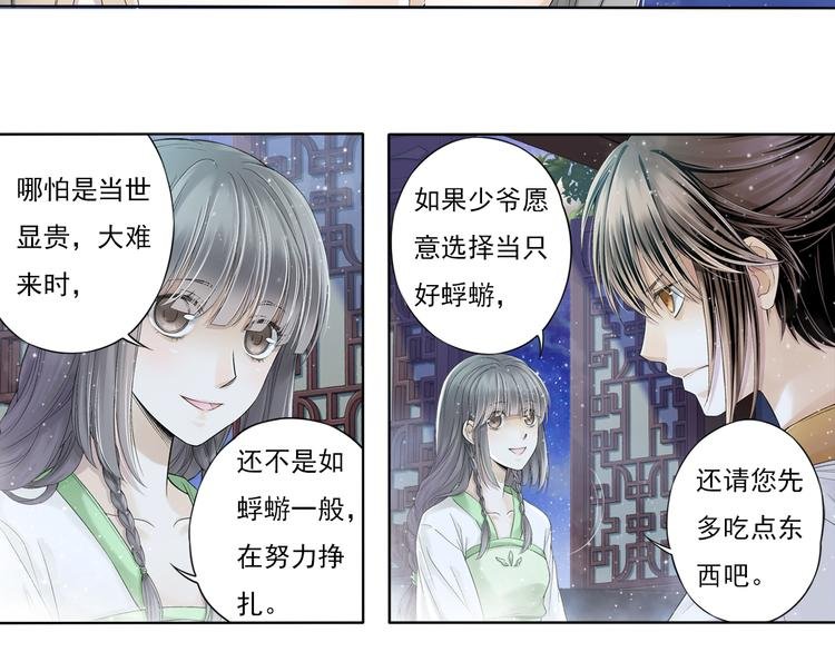 第七话 7