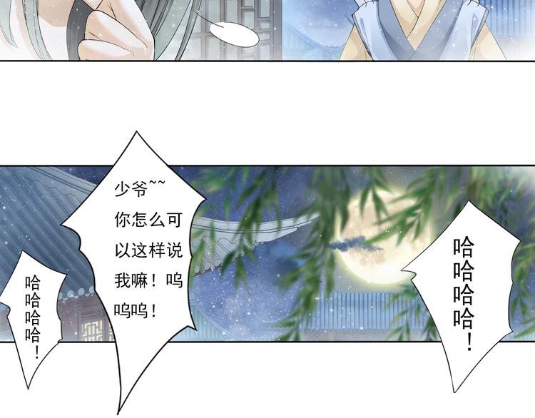 第七话 7
