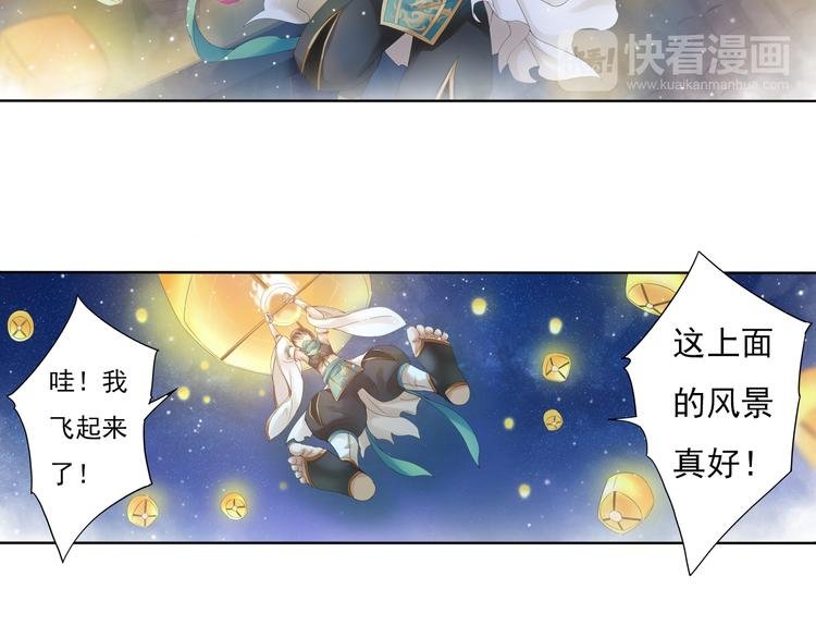 第八话 1